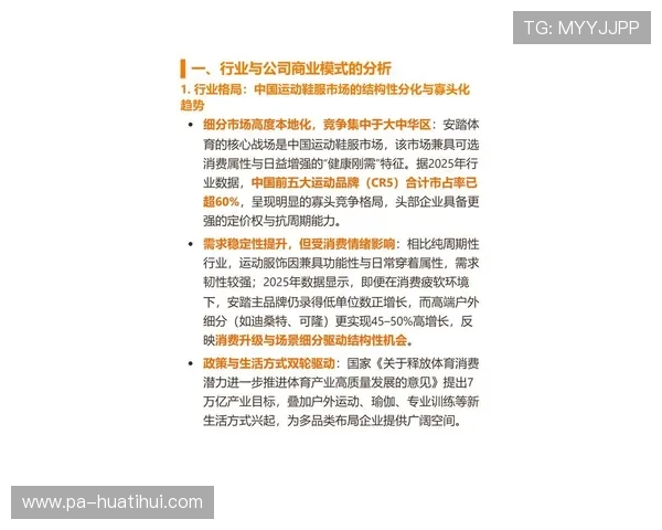 华体会体育网娱乐为体育爱好者提供最新体育新闻和深度赛事分析满足信息需求