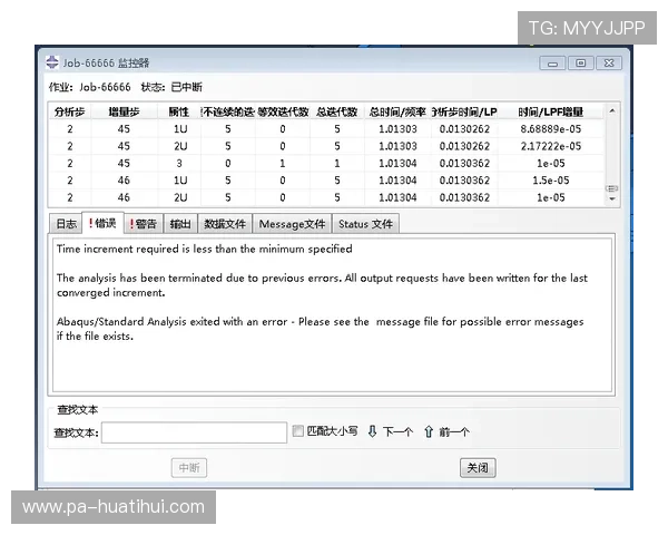 华体会网页版登录遇到问题怎么办详细解决方案及常见故障排查技巧
